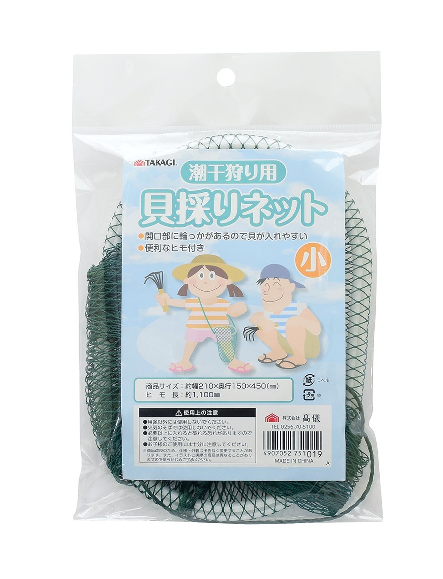 確認用/ジオラマ/新★潮干狩りに行かなくちゃ！ kazuno on X: 